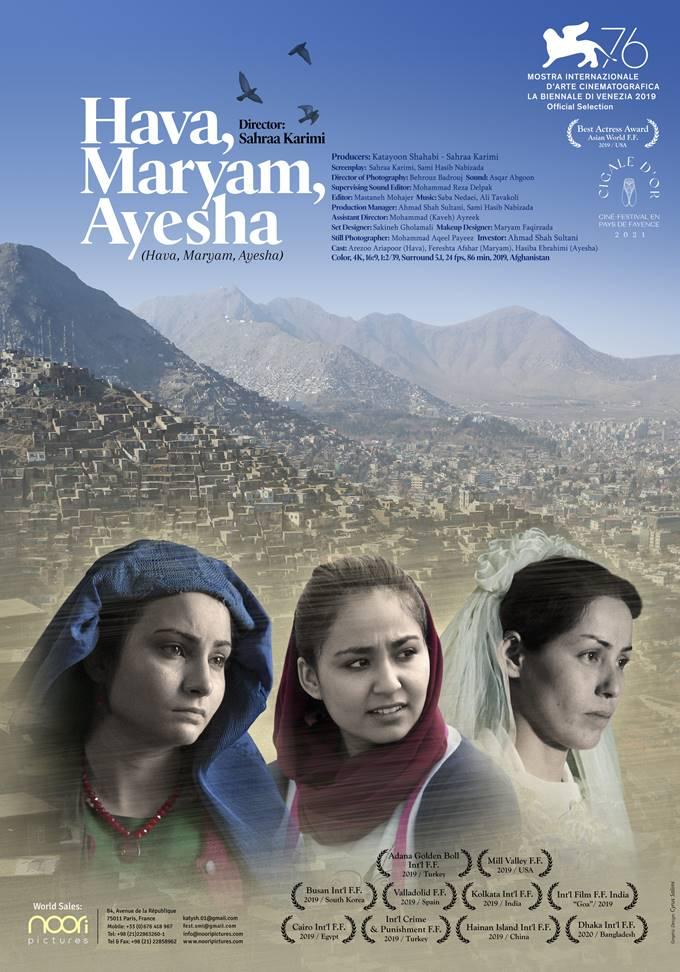 film "HAVA, MARYAM, AYESHA" 