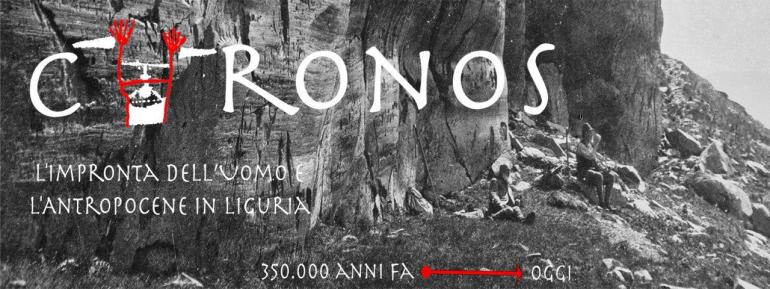 CHRONOS la mostra