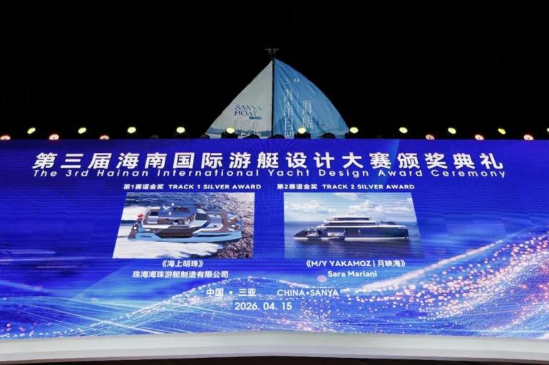 progetto Sara Mariani premiato Hainan International Yacht Design Award 