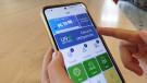 APP Library Mobile